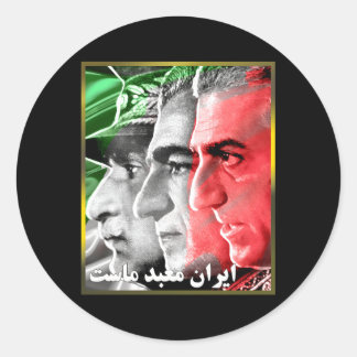 Adesivo Pahlavi Kings Iran é o nosso templo