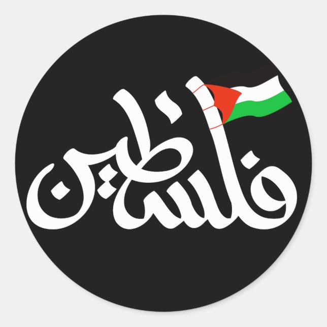 Adesivo Palavra Palestina na bandeira arábica Wordart e Pa (Frente)