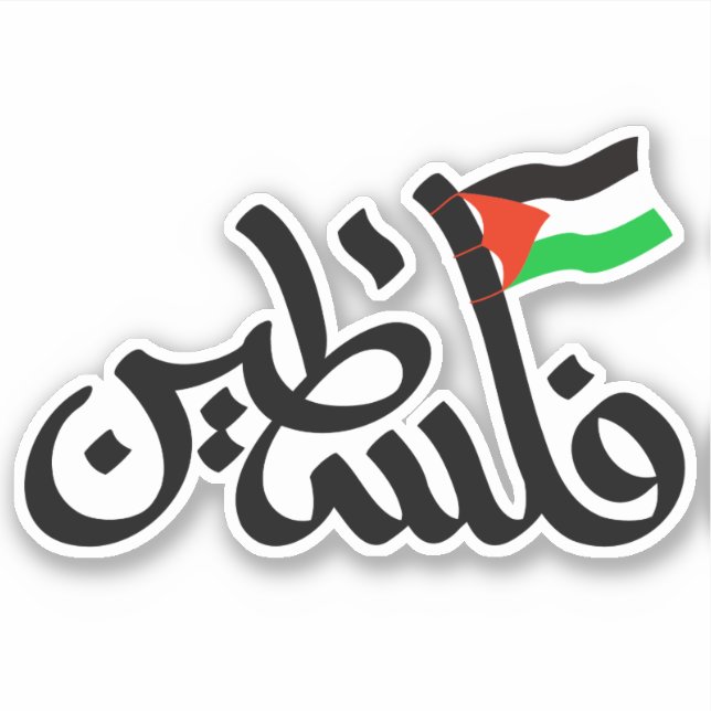 Adesivo Palestina (Frente)