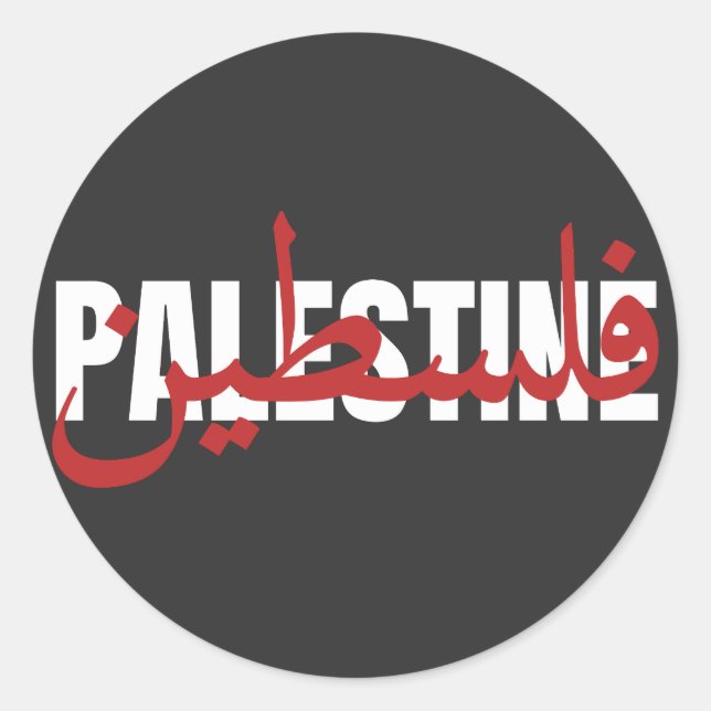 Adesivo Palestina Palavra Árabe e Inglês - texto (Frente)