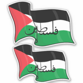 ADESIVO PALESTINA PALESTINA NO ÁRABE COM PAVILHÃO PALESTIN