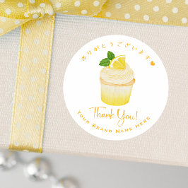 Adesivo Panificação Obrigado Cupcake Limão Amarelo