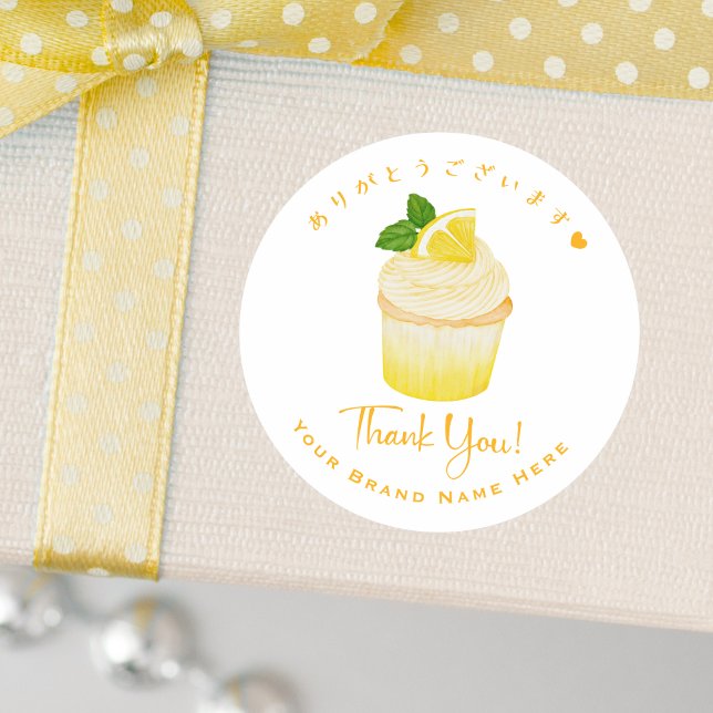 Adesivo Panificação Obrigado Cupcake Limão Amarelo (Criador carregado)