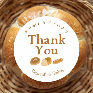 Adesivo Pão Caprichoso Home Bakery Obrigado