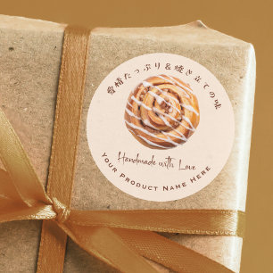 Adesivo Pão Caseiro de Rolo de Canela de Massa Folhada Pad