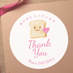 Adesivo Pão Kawaii Rosa Agradecimento Aquarela