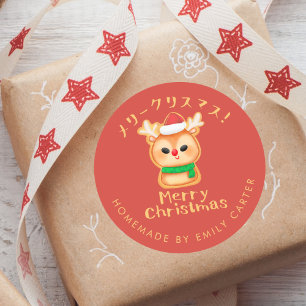 Adesivo Papais noeis de Biscoito de Cookie de Natal Red Fe