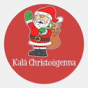 Adesivo Papais noeis de Natal grego de Kala Christougenna