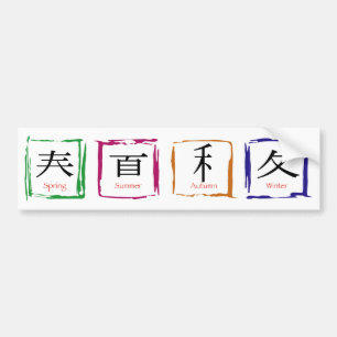 Adesivo Para Carro 4 estações no japonês - texto preto