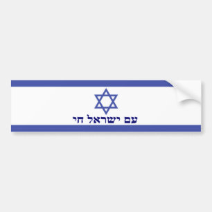 Adesivo Para Carro Am Yisrael Chai
