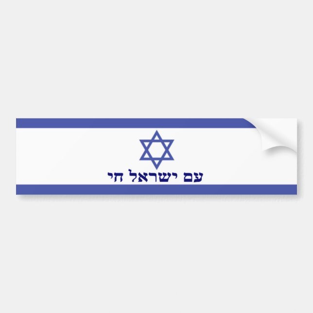 Adesivo Para Carro Am Yisrael Chai (Frente)