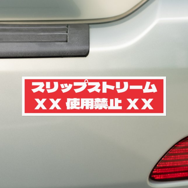 Adesivo Para Carro Auto Stickers (No carro)