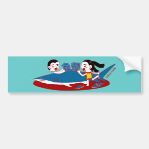 Adesivo Para Carro Autocolante no vidro traseiro artificial do Doodle