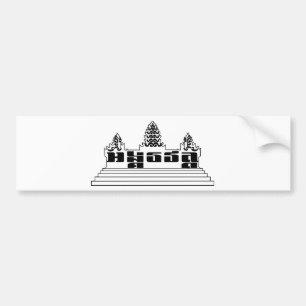Adesivo Para Carro Autocolante no vidro traseiro de Angkor Wat