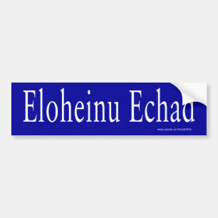Adesivo Para Carro Autocolante no vidro traseiro de Eloheinu Echad