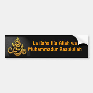 Adesivo Para Carro Autocolante no vidro traseiro de Shahadah (árabe)