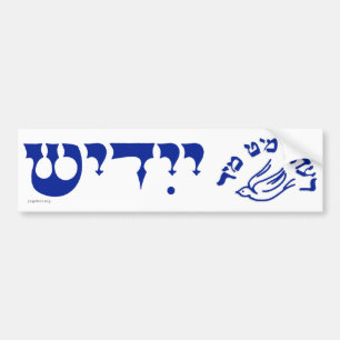 Adesivo Para Carro Autocolante vermelho Mit Yiddish Taybl