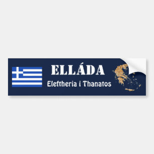 Adesivo Para Carro Bandeira da piscina + Autocolante no vidro