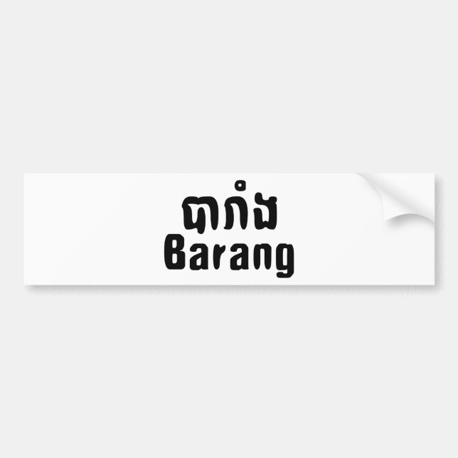 Adesivo Para Carro Barang ♦ Estrangeiro em escrita da língua Khmer ♦ (Frente)