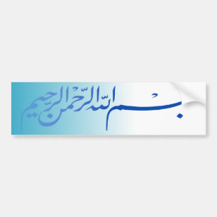 Adesivo Para Carro Bismillah azul em nome da escrita de Allah