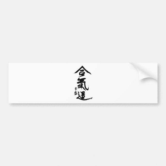 Adesivo Para Carro Caligrafia de O'Sensei do Kanji do Aikido (Frente)