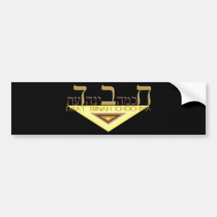 Adesivo Para Carro Chabad