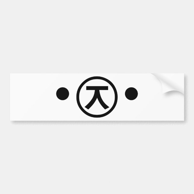 Adesivo Para Carro Cute Kuma Bear Kaomoji Japonês Emoticon Text Art (Frente)
