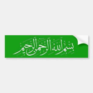 Adesivo Para Carro Etiqueta verde de Bismillah