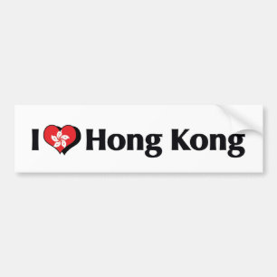 Adesivo Para Carro Eu Amo a Bandeira de Hong Kong