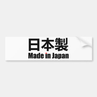Adesivo Para Carro Feito no Kanji escrito japonês de Nihon Sei do 日本製