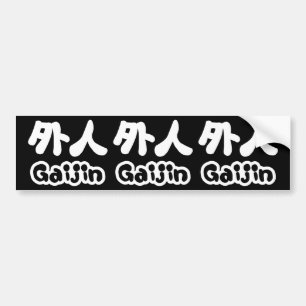 Adesivo Para Carro Gaijin 外 人 Língua Japonesa Kanji Nihongo