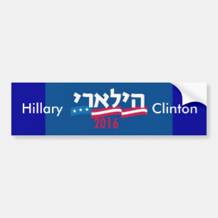 Adesivo Para Carro Hebraico 2016 de Hillary Clinton