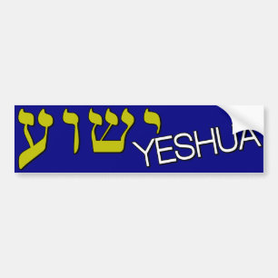 Adesivo Para Carro Hebraico de Yeshua