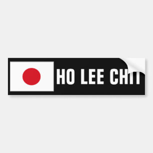 Adesivo Para Carro Ho autocolante no vidro traseiro do Chit de Lee