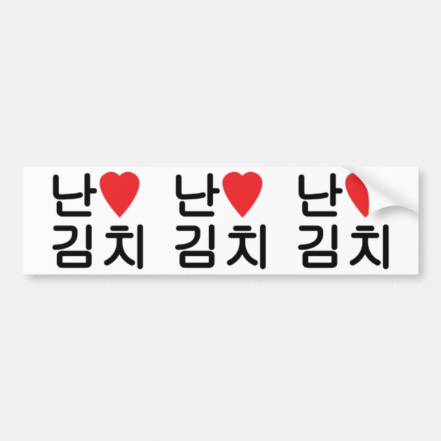 Adesivo Para Carro I Heart [Love] Kimchi 김 치 (Frente)