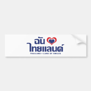 Adesivo Para Carro I Heart (Love) Thailand Confirmou o Script de Líng
