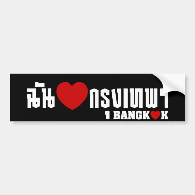Adesivo Para Carro I Love (Heart) Krung Thep (Banguecoque) Birmc Tail (Frente)
