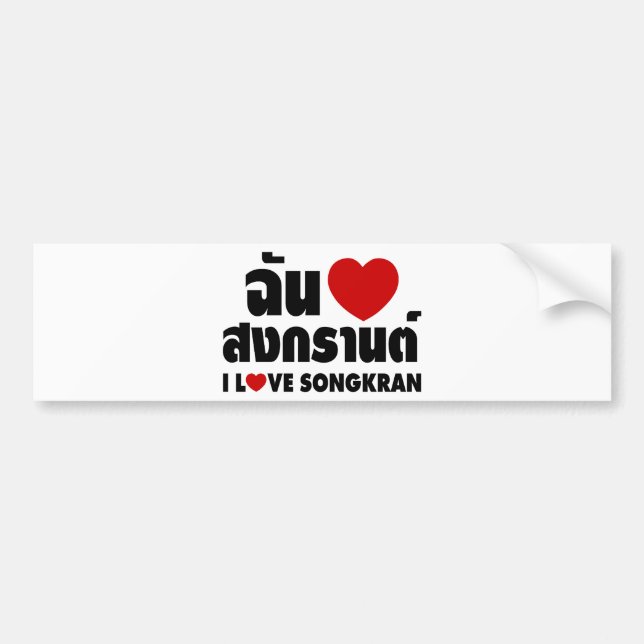 Adesivo Para Carro I Love (Heart) Songkran (Frente)