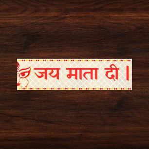 Adesivo Para Carro "Jai Mata Di" Maa Durga Hindu