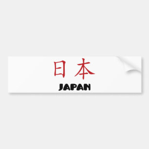 Adesivo Para Carro Japão