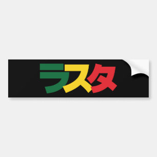 Adesivo Para Carro Japonês Rasta ラスタ Verde, Dourado & Vermelho