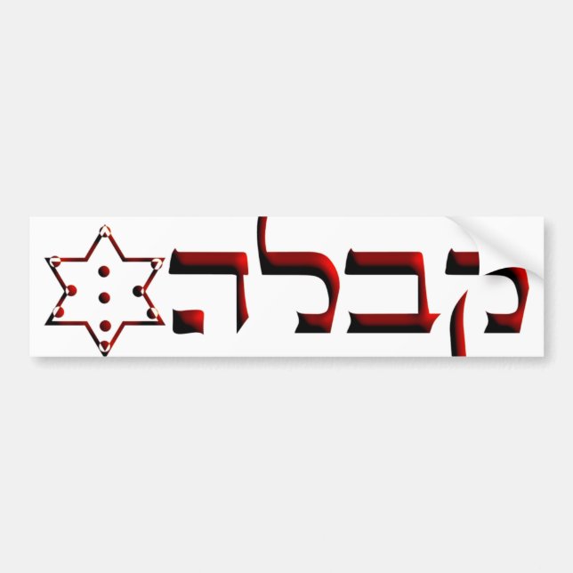 Adesivo Para Carro Kabbalah (Frente)