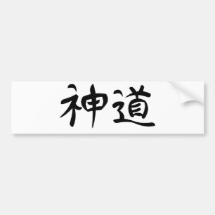 Adesivo Para Carro Kanji japonês "xintoísmo "
