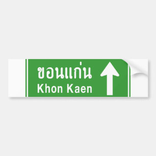 Adesivo Para Carro Khon Kaen ⚠ Sinal De Tráfego Rodoviário Tailandês 