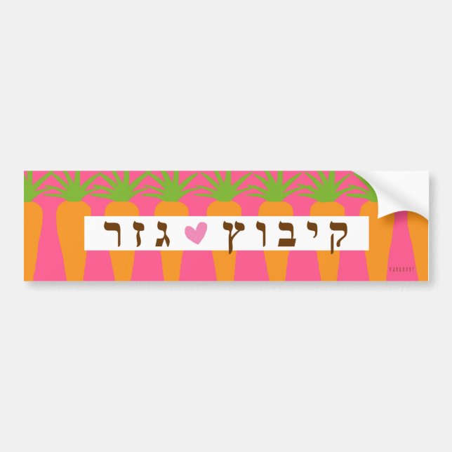 Adesivo Para Carro Kibbutz Gezer Carrot Bumper Sticker (Frente)