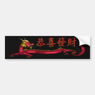 Adesivo Para Carro Kung Hei Fat Choi