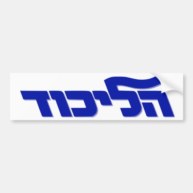 Adesivo Para Carro Likud (Frente)