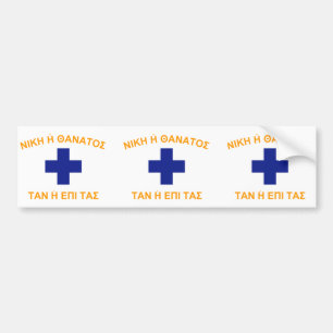 Adesivo Para Carro Mani (piscina), bandeira da piscina