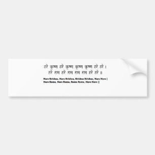 Adesivo Para Carro Mantra de Krishna Maha para a meditação, ioga,