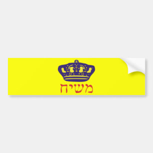 Adesivo Para Carro Mashiach